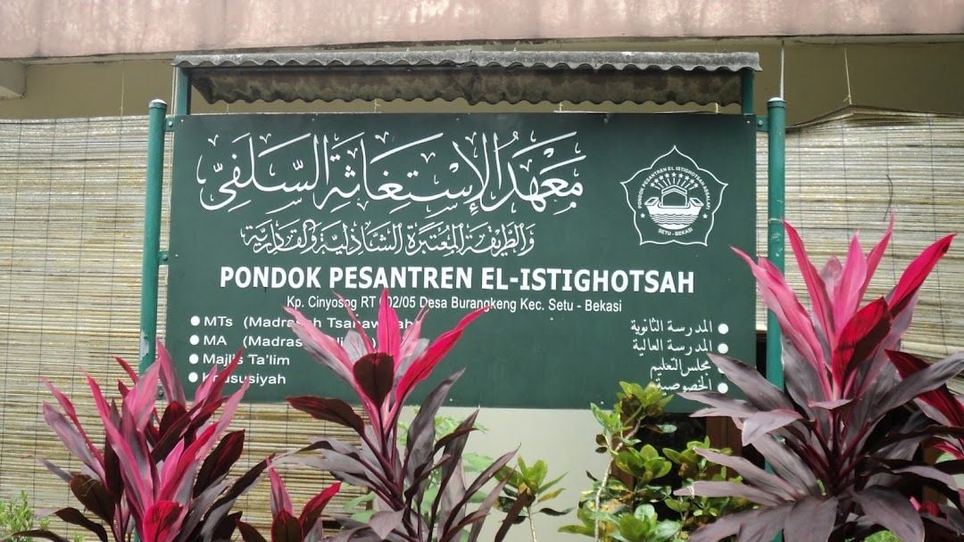 Pesantren Al Istighotsah Setu.jpg